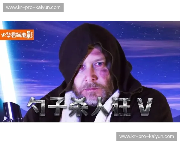 蓝武士与咖啡军团的博弈：一场关于纪律、复仇与魔幻现实主义的绿茵风暴