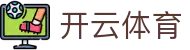 开云（中国）kaiyun·官方网站-网页版登录入口-kaiyun